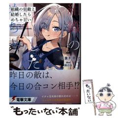 中古】 神皇紀 現代語訳 徐福が記録した日本の古代《富士古文書