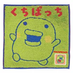 動作確認済】バンダイやさしいたまごっちイエローSHB127