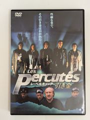 【中古品】レ・ペルキュッテ 引き金('00仏/ベルギー/ルーマニア)　LES PERCUTES　DVD【外国映画・アクション】