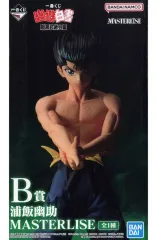 【中古】フィギュア 浦飯幽助 「一番くじ 幽☆遊☆白書 暗黒武術会編」 MASTERLISE B賞 フィギュア