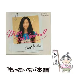 Sweet Vacation 限定盤 廃盤 入手困難 [CD]