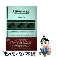 モナモナ様:フォーシーズンズホテル大手町 東京 食事券 ✨オンライン