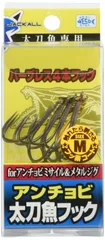 JACKALL(ジャッカル) 太刀魚フック アンチョビ太刀魚フック M 4本
