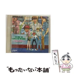 ここはグリーンウッド まとめ売り 2025年最新】Yahoo!オークション -ここはグリーンウッドの中古品