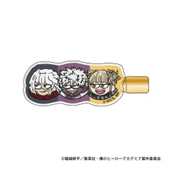 【新品】僕のヒーローアカデミア ジロリ ヘアクリップ 死柄木弔・荼毘・トガヒミコ【正規品】