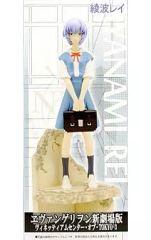 [중고] 피규어 아야나미 레이 [에반게리온 신극장판] 비네티엄 센터 오브 TOKYO-3
