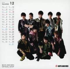 2026年最新】boys and men カレンダーの人気アイテム - メルカリ