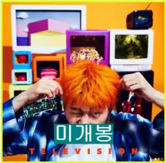 2025年最新】zicoの人気アイテム - メルカリ