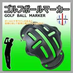 ゴルフ ボール ライン マーカー 黒 練習 グッズ ガイド パッティング  2個のサムネイル