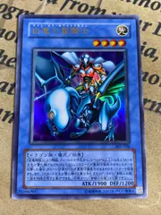 2025年最新】白竜の聖騎士 ウルトラの人気アイテム - メルカリ