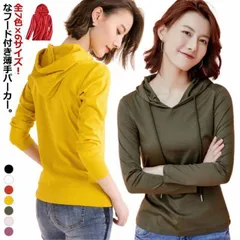 フード付き 薄手 春パーカー 全7色×6サイズ！パーカー レディース プルオーバー 全7色×6サイズ！パーカー ニットソー フード付きtシャツ 長袖 シンプル 無地 大きサイズ カジュアル xzjhyfz#