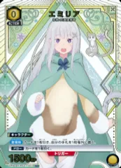 2025年最新】UNION ARENA ブースターパック Re：ゼロから始める