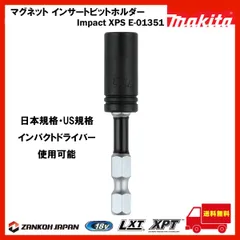 2023年最新】マキタ 13mmの人気アイテム - メルカリ