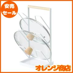 雪千美 鍋蓋スタンド まな板ホルダー お玉立て 鍋蓋置き お玉鍋ふたスタンド 鍋ふたスタンド フライパンスタンド 蓋置き キッチン キッチン収納 多機能 3本収納