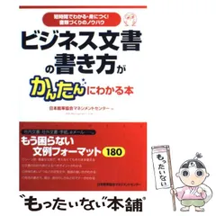 2025年最新】jmamの人気アイテム - メルカリ