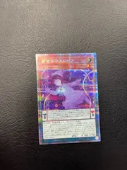 2025年最新】ネムレリア プリズマの人気アイテム - メルカリ