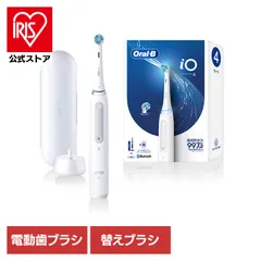 2025年最新】ORAL io4の人気アイテム - メルカリ