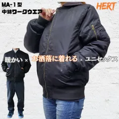 作業着 ミリタリージャケット MA-1 メンズ 中綿 ジャケット フライトジャケット ジャンパー 防寒着 作業着 ブルゾン ma1 仕事着 ミリタリー