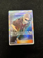 ポケモン - ポケモンカード クチナシ SR ポケカ サポートの通販