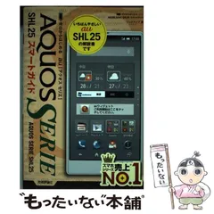 2024年最新】SHL25 中古の人気アイテム - メルカリ