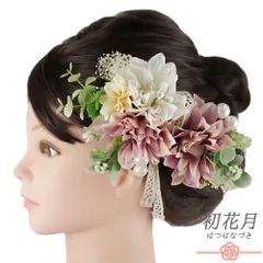 髪飾り 成人式 振袖 袴 花 ピンク 白 リボン リーフ 葉 パールビーズ 大きい 小さい 2点セット 着物 和装 かんざし コーム Uピ No.9-5566