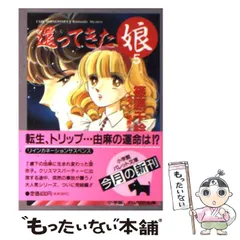 2025年最新】篠原千絵の人気アイテム - メルカリ