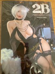 HaneAme 雨波 コスプレ写真集 ニーアオートマタ 2B【アイマスク・ポスター特典付】