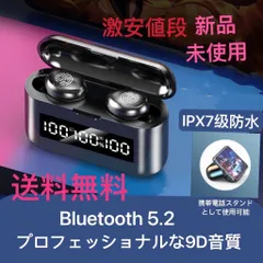 【最安值】9Dサラウンドサウンド イヤホンBluetooth5.2ヘッドセット