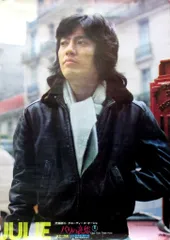 沢田研二　　モノクロ顔UP    　入手困難非売品A１特大サイズポスター 沢田研二 モノクロ顔UP 入手困難非売品A1特大サイズポスター