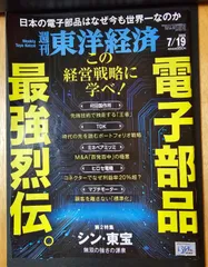 2025年最新】新規事業と多角化経営の人気アイテム - メルカリ
