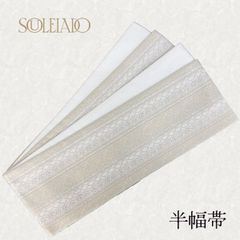 SOULEIADO　半幅帯　リバーシブル　NAGOMI帯