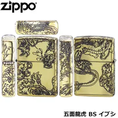 2024年最新】Ｚｉｐｐｏ 龍虎の人気アイテム - メルカリ