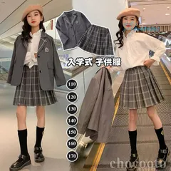 スーツ 女の子 フォーマルスーツ おしゃれ 入学式 卒業式 フリルスカート JK制服 小学生子供服 スカート発表 キッズ 七五三 学生服 高校生 入学式 グレー vii4w484062