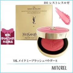 イヴサンローラン YVES SAINT LAURENT  YSL メイクミーブラッシュパウダー S  6g #93 レストレスロゼ【80g】誕生日 プレゼント ギフト