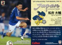 2026年最新】松井大輔の人気アイテム - メルカリ