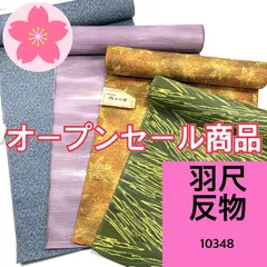 反物まとめ売り【訳あり品】 2025年最新】反物 まとめ売りの人気アイテム - メルカリ