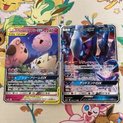 【PSA10】ゲッコウガ＆ゾロアークGX RR 025/055 PSA10】ゲッコウガ＆ゾロアークGX RR 025/055 ゲッコウガ