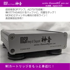 【洋服大好き太郎】さま専用★THS4631D発振対策済（３セット）調整用部品つき m13093184443_1.jpg?1724470321