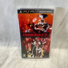 【美品】ペルソナ2 罪 - PSP