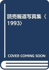 成田空港50年史 1966-2016 - メルカリ 成田空港50年史 1966-2016 - メルカリ