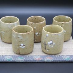 ★陶器 瀬戸物 美濃焼 白山窯 黄瀬戸 梅柄 長湯呑 湯呑 5個