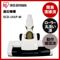 2024年最新】scd-141pの人気アイテム - メルカリ