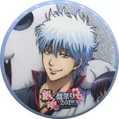 【中古】バッジ・ピンズ(キャラクター) 坂田銀時(万事屋) 「銀魂 銀祭り2019(仮) 缶バッジコレクション」