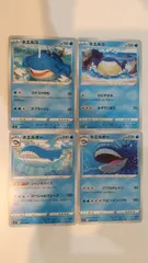 ポケモンカード   ポケカ   ホエルコ   ホエルオー   4枚   まとめ処分   S-3