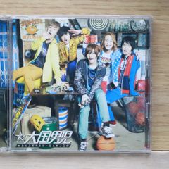 大国男児 本気Magic CD+DVD - メルカリ
