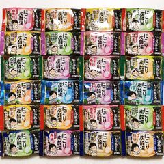 いい湯旅立ち にごり炭酸湯 ゆったり日和 さわやか日和 20種類 24錠