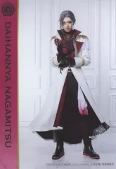 【中古】生写真(男性) 京典和玖(大般若長光)/全身・キャラクターショット/「ミュージカル『刀剣乱舞』 ～花影ゆれる砥水～」ブロマイド 刀剣男士（ライブver.）