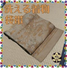 【洗える着物・帯】銀色に金糸御所車鶴柄の帯
