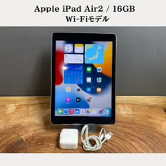 2025年最新】iPad Air2 16GB 中古の人気アイテム - メルカリ