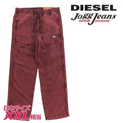 新品・未使用 ディーゼル DIESEL [XXLサイズ相当] ジョグジーンズ パンツ メンズ ウエストゴム ドロスト オーバルDロゴ ストレッチ スウェットデニム D-MARTIANS-NE